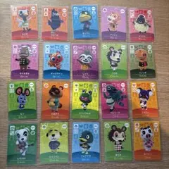 どうぶつの森 amiiboカード 20枚セット