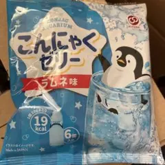もぐたん確認用 - メルカリ