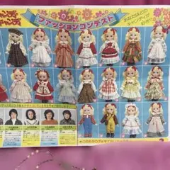 キャンディキャンディ いがらしゆみこ ジグソーパズル ナチュラル