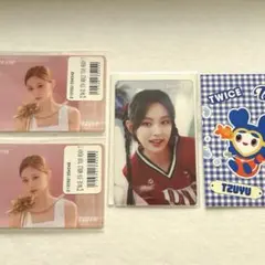 【TZUYU オン/オフラインくじ】ready to be ツウィ