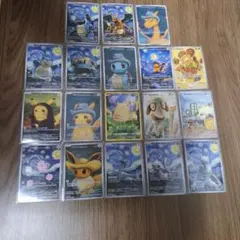 ポケモンカード 星月夜18枚セット ゴッホ展 フルコンプリート 新品未