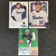 BBM topps ヤクルトスワローズ 荘司宏太 3枚セット 200枚限定