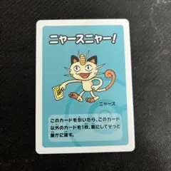 2026年最新】ポケモンババ抜きの人気アイテム - メルカリ