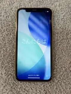 iPhone11 128GB 箱なし本体のみ