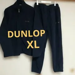 新品未使用品！DUNLOPネイビー フリース ジャージ上下セット