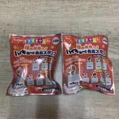 ハイキュー!! 名言スタンプ 2個セット