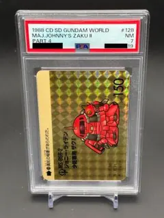 ジョニー・ライデン 少佐専用 ザクII PSA7 ジョニー・ライデン 少佐専用 ザクII PSA7 - メルカリ