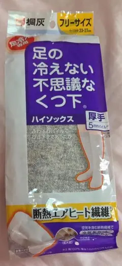 桐灰 足の冷えない不思議なくつ下 ハイソックス 厚手のサムネイル