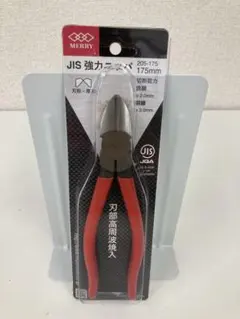 you様 リクエスト 2点 まとめ商品