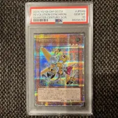 PSA10】マドルチェプティンセスール (QCCP-JP150) 25thシク - メルカリ
