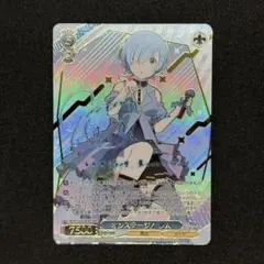 ヴァイスシュヴァルツ】オンステージ！ レム ssp - メルカリ