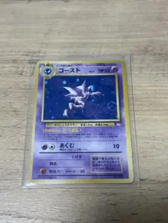 【美品/渦巻きホロ】ラッキー ★ 第1弾拡張パック ラッキー 拡張パック第一弾 うずまきホロ - メルカリ