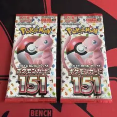 2026年最新】ポケモンカード 151 box 未開封の人気アイテム - メルカリ