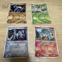 ポケカ アルセウスの怒り ハーフデッキ | Mercari