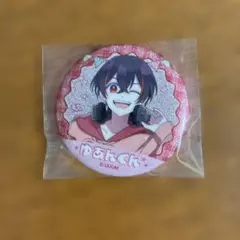 2026年最新】ゆあんくん 缶バッジの人気アイテム - メルカリ