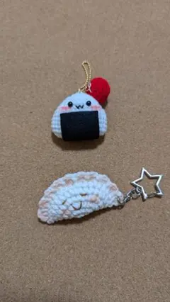 おにぎりと餃子のあみぐるみ チャーム ハンドメイド