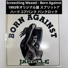 Screeching Weasel - Born Against / ハードコア