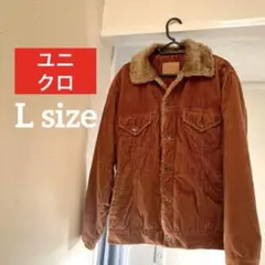 ユニクロ 【L】ブラウン コーデュロイ ボアジャケット