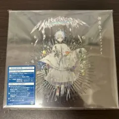 神楽色アーティファクト