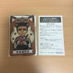 鬼滅の刃 ナムコキャンペーンクリアカード 悲鳴嶼行冥
