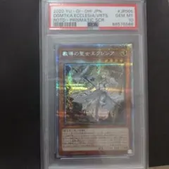 遊戯王 守護神官マハード 20thシク PSA10 プロモ - メルカリ