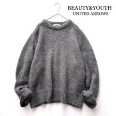 Ｂ&Ｙ ユナイテッドアローズ 23AW モヘヤブレンド ラメ ニット グレー