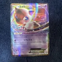 2026年最新】ミュウEX 022/050の人気アイテム - メルカリ