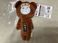 2026年最新】ゲーセンのおともだち ゆきおの人気アイテム - メルカリ