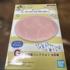 tazuhana様 リクエスト 2点 まとめ商品