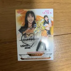 BBM チアリーダー ヴィーナス 高坂咲舞 中村日向子 直筆 サイン - メルカリ