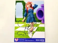 イコラブ 齋藤樹愛羅 Be Selfish 歌唱衣装② 生写真 直筆 ヒキ