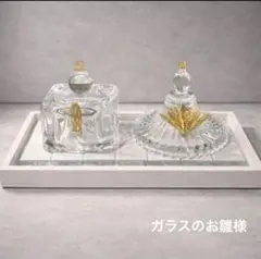 【最終SALE！】大人もときめくガラスのお雛様セット