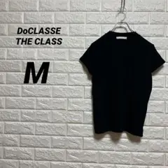 ドゥクラッセ　DoCLASSE Tシャツ／カットソー　【M】　黒　半袖　無地