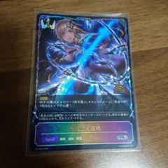 極意たる空絶 プロモ - メルカリ