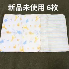新品未使用 ベビー ガーゼタオル 6枚セット