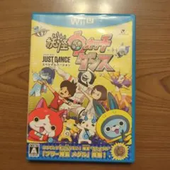 妖怪ウォッチダンス