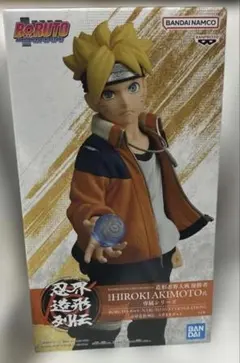 2026年最新】忍界造形列伝 うずまきボルトの人気アイテム - メルカリ