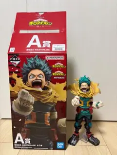 ヒロアカ 一番くじ　フィギュア　紡ぐ力　A賞 デク