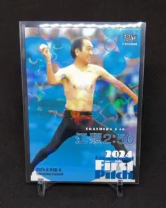 Item thumbnail for item 2a4346f0-408a-464e-8f20-64b2b706ba05