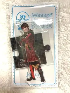 森本慎太郎 アクスタ第3弾