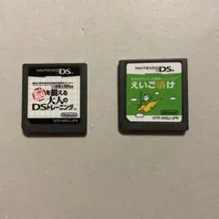 ニンテンドーDS 大人のDSトレーニング えいご漬けセット