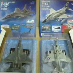 2025年最新】エアファイターコレクションの人気アイテム - メルカリ