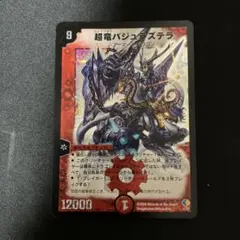 Item thumbnail for item 12a4bb22-d59a-4d74-becc-d4f920080ebf