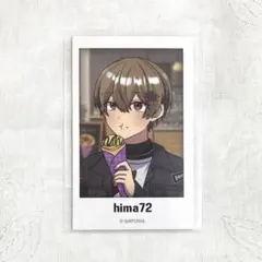 シクフォニ 暇72 チェキ風カード アニメ