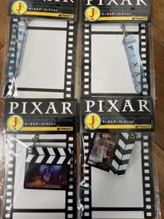 PIXAR ハッピーくじ　J賞