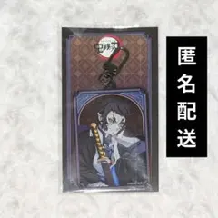 鬼滅の刃 AGF フレグランス 2025 獪岳 グッズ primaniacs】鬼滅の刃 フレグランス 獪岳