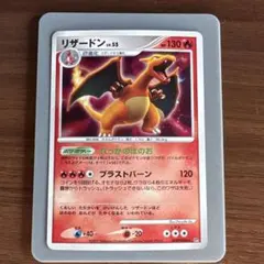 2025年最新】ひかるリザードンの人気アイテム - メルカリ