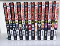 双星の陰陽師　全巻セット（初版帯付き多数） 完結 双星の陰陽師 1〜35巻 全巻セット 6巻〜 初版 帯付き - メルカリ