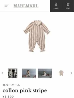 【現行品 美品】マールマール collon pink stripe サイズ60のサムネイル