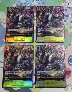 あまたつ様 リクエスト 2点 まとめ商品